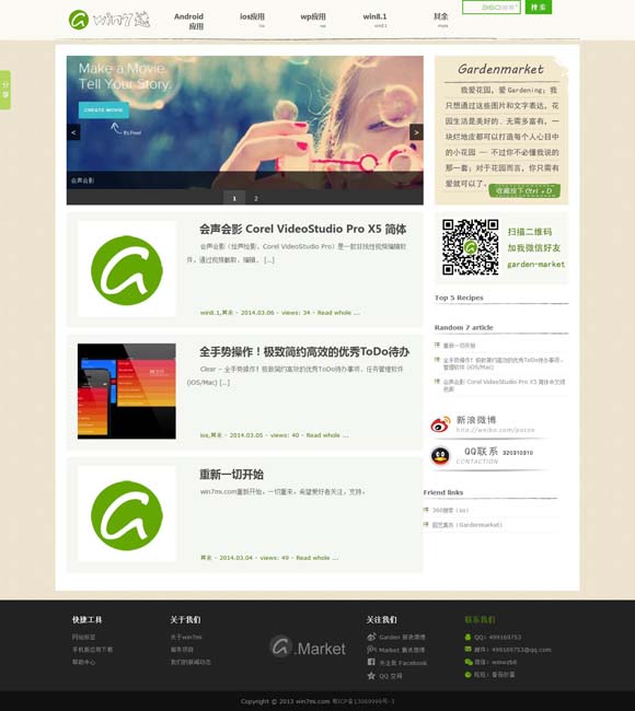 澳门6合和彩开奖结果查询官网下载 音乐类综艺：为培养年轻人提供舞台